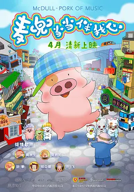 国产成人精品实拍在线